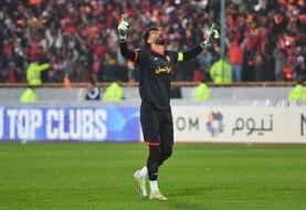 واکنش رسمی پرسپولیس به پیشنهاد خارجی بیرانوند
