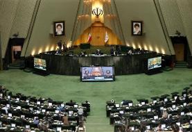 کلیات لایحه بودجه سال ۱۴۰۳ رد شد