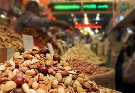 قیمت آجیل شب یلدا اعلام شد