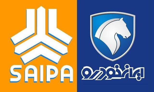 واگذاری ایران خودرو و سایپا آغاز شد