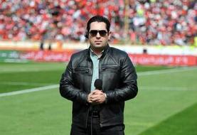 گزارشگر دیدار استقلال - پرسپولیس مشخص شد