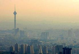 هوای ۷ شهرستان استان تهران در حالت قرمز قرار گرفت