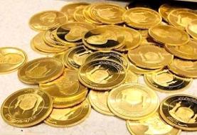 قیمت سکه ۱۲۰ هزار تومان کاهش یافت
