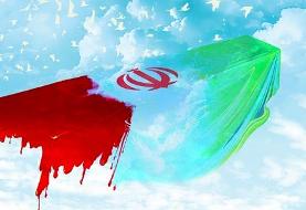 شهادت ۳ نفر از نیرو‌های یگان ارتش در جنوب کشور در جریان تمرین صحرایی و انفجار مهمات