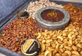آجیل ۲۲ میلیونی شب یلدا با طعم خاویار؟ | جریمه میلیاردی آجیل فروش لاکچری اینستاگرامی