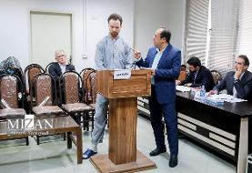 جزئیات و تصاویر دومین دادگاه یوهان فلودروس | دیپلمات اتحادیه اروپا یا جاسوس اسرائیل؟ |  حضور ...