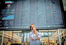 اصلاح بورس در آخرین روز پاییز