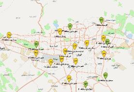 آخرین وضعیت کیفیت هوای تهران
