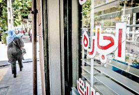 اجاره‌نشین‌ها باید مالیات بدهند؟