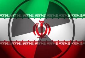 ادعای آژانس: ایران تولید اورانیوم غنی‌شده را افزایش داده است