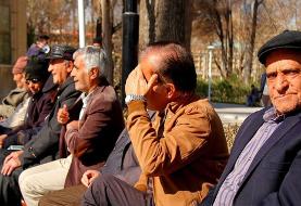 عیدی بازنشستگان به میزان دو پایه دستمزد؟