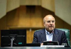 قالیباف: گلایه کردنم از رهبری کذب محض است /با یک عضو هیات رئیسه برخورد کردم و اجازه ندادم روی ...