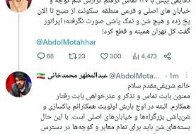 عذرخواهی شهرداری از تهرانیها: حجم برف سنگین و تردد در معابر زیاد بود!