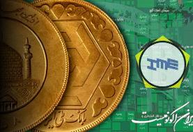 مردم سعی کنند سکه نخرند