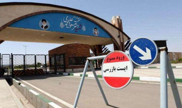 بلومبرگ: غنی‌سازی ۸۴ درصدی در ایران؛ واکنش تهران: تحریف و سیاه‌نمایی است