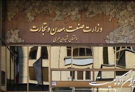 تکذیب توقف تولید پودر لباسشویی دستی