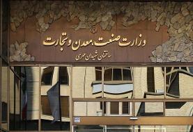 تکذیب توقف تولید پودر لباسشویی دستی