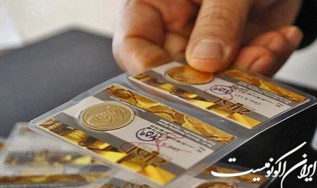 جدیدترین قیمت ها در بازار طلا و سکه را ببینید ؛ سکه امروز چند؟ | ۲ ...
