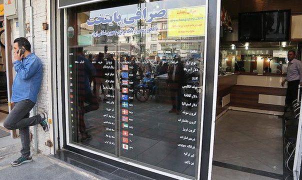 بازار ارز؛ بانک مرکزی ایران «مرکز مبادله ارز و طلا» راه‌اندازی کرد