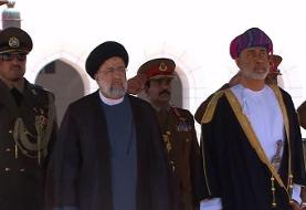 دعوت رئیسی از سلطان عمان برای سفر به تهران؛ سفر در وقت مناسب انجام خواهد شد