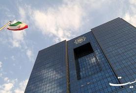 خاندوزی: بانک مرکزی برای مداخله در بازار ارز از سران قوا اختیارات جدید گرفت‌