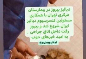 دیالیز «پیروز» آغاز شد