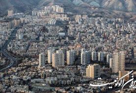 خرید خانه با اوراق تسهیلات مسکن