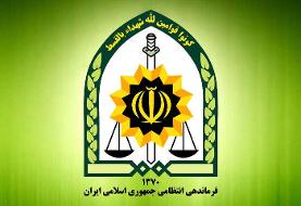 ۸ انتصاب‌ جدید فرماندهان و مدیران در فرماندهی انتظامی کل کشور