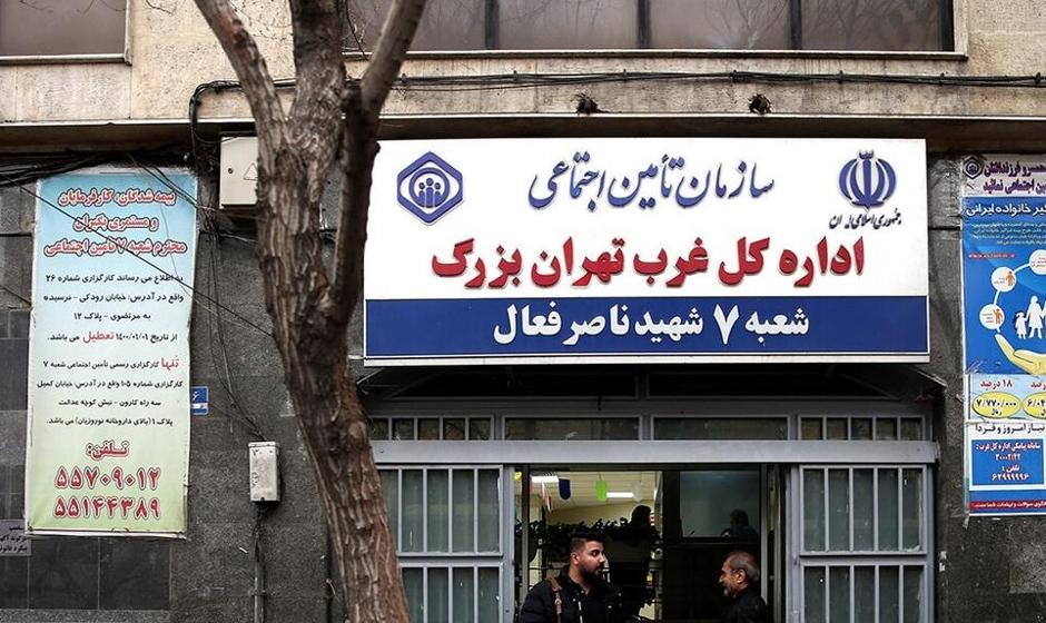 رئیس شعبه ۷ بیمه تهران چرا برکنار شد؟