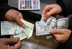 کاهش قیمت دلار پس از اعلام توافق ایران و سعودی / دلار به کانال ۴۸ هزار تومان بازگشت