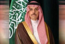 وزیر خارجه عربستان: مشتاقانه در انتظار دیدار با وزیر خارجه ایران در آینده نزدیک هستم