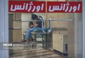 ۲۳ نفر مصدوم در حوادث چهارشنبه آخر سال در گیلان