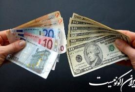 آخرین قیمت دلار و یورو ۱۳ اسفند ۱۴۰۱