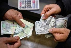 سقوط دلار در بازار آزاد به کانال ۵۰ هزار تومان