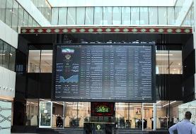 کاهش ۱۰ هزار واحدی شاخص بورس