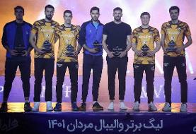 تیم رویایی لیگ سی و ششم والیبال ایران معرفی شد