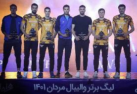 ستاره تیم ملی، بهترین بازیکن لیگ ایران شد