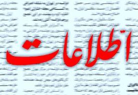 هشدار روزنامه «اطلاعات» درباره «رویگردانی مردم از دین» / از خلوتی مساجد بترسیم،  به فکر نان و ...