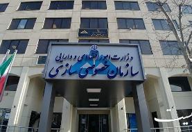 سازمان خصوصی سازی : مسامحه‌ای در مورد منافع سهام‌داران در کار نیست