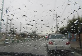 کاهش ۸ درجه‌ای دمای هوا در اصفهان از امشب