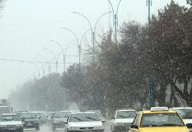 هشدار قرمز هواشناسی برای کهگیلویه و بویراحمد