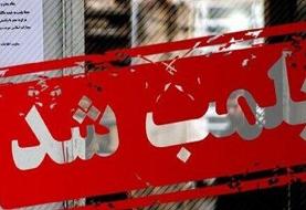 پلمب یک باشگاه در رشت به دلیل بی حجابی | تشکیل تیم‌های بازرسی عفاف و حجاب در رشت
