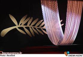 اسامی فیلم‌های حاضر در «کن ۲۰۲۳» اعلام شد