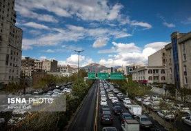 پیش‌بینی هوای تهران تا روز دوشنبه