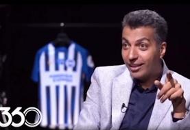 طعنه عادل فردوسی‌ پور به خانم بیکاز جام جهانی