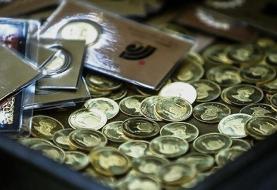 جدیدترین تغییر قیمت ها در بازار سکه و طلا | جدول قیمت‌ها را ببینید