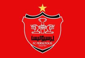 بیانیه مهم پرسپولیس درباره نقل‌ و انتقالات