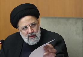 ابلاغیه رئیس جمهور درباره شرایط بخشودگی بازداشتی‌های حوادث پاییز ۱۴۰۱