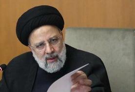 رئیسی ابلاغ کرد / «بخشودگی یا تخفیف مجازات اداری و انضباطی» محکومان اغتشاشات سال ۱۴۰۱