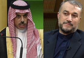 رسانه سعودی: وزرای خارجه ایران و عربستان پنجشنبه در پکن دیدار می‌کنند